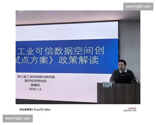 以电竞为核心推动数字经济与青年文化融合发展的新路径探索