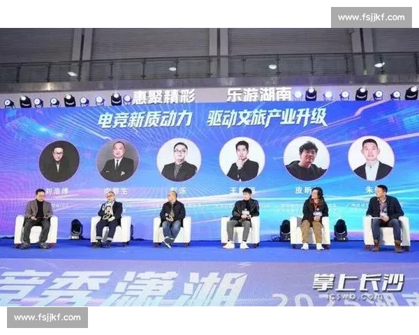 以电竞平台为核心推动赛事内容社区商业全面融合发展新格局生态升级