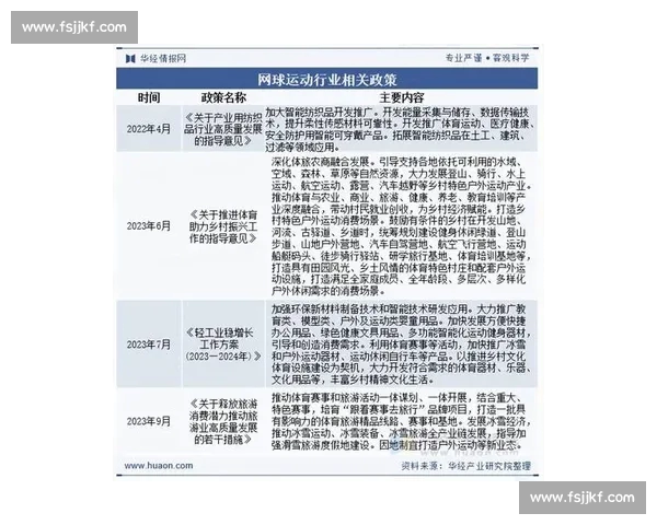聚焦全球体育赛场最新动态与深度解析权威资讯速递前沿趋势解读 聚焦全球体育赛场最新动态与深度解析权威资讯速递前沿趋势解读