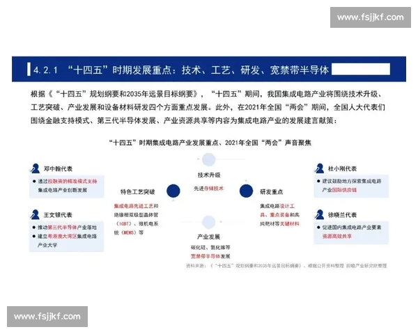 聚焦赛前走势与数据分析的精准比分预测前瞻解读全景视角深度解析
