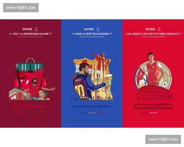 欧冠直播APP全方位解析赛事精彩与观赛新体验指南互动功能探索 欧冠直播APP全方位解析赛事精彩与观赛新体验指南互动功能探索