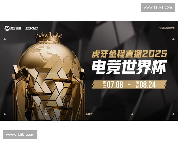 畅享电竞盛宴一站式下载热门电竞直播APP体验精彩赛事实时互动