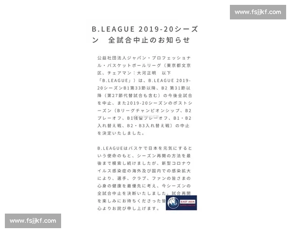 聚焦CBA官方网站最新赛程数据球队动态与中国篮球联赛权威资讯