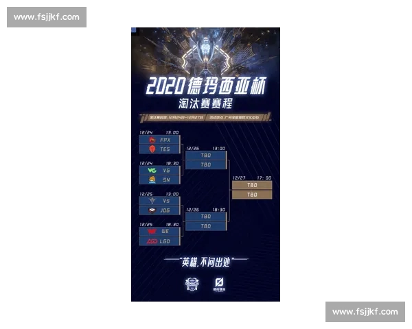 德甲赛程全面解析最新比赛安排与球队对阵预测